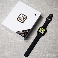T500智慧手錶男新款高配五代手錶藍芽通話運動信息華強北提醒觸摸屏 閒庭美家