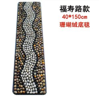 天然鵝卵石足底按摩墊足療按摩毯公園石子路腳底穴位按摩毯指壓板