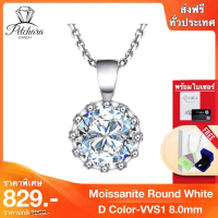 Petchara Jewelry สร้อยคอเพชรโมอีส 2 กะรัต น้ำ 100-98 เงินแท้ 92.5% D-VVS1 : D1013 คําแนะนําการขายที่