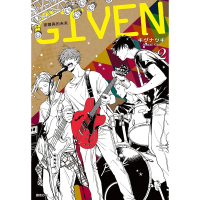 【momoBOOK】GIVEN 被贈與的未來 02(電子漫畫)
