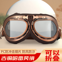 แว่นตากันลมมอเตอร์ไซค์ออฟโรด   แว่นกันแดดสีบรอนซ์ Harley แว่นตากีฬากลางแจ้งแว่นกันแดดกันลมและทราย Fe417