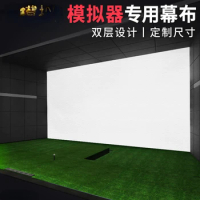 Indoor Golf Simulator Curtain Projection Screen Strike Cloth Double Layer Customizable Height No More than 3 M