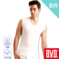 BVD 6件組100%純棉優質無袖U領衫(尺寸M-XXL可選)