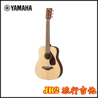 【非凡樂器】YAMAHA【JR2】旅行吉他 / 民謠木吉他 / 方便易攜帶