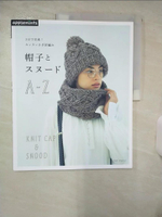 【書寶二手書T1／美工_FMF】3日完成鉤針編織帽子與圍巾手藝作品A－Z_日文