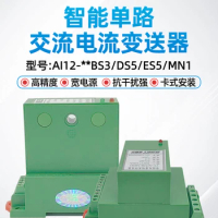 St. John CE-AI12-34BS/DS5/ES5/MN1 Single-phase/multi-channel AC Current Intelligent Electric Quantity Transmitter