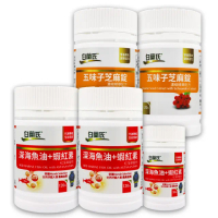 【白蘭氏】五味子芝麻錠濃縮精華配方120錠x2瓶+深海魚油+蝦紅素120顆x2瓶+蝦紅素30顆x1瓶