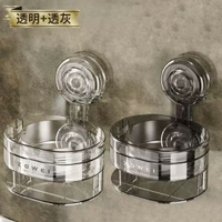 壁掛煙灰缸免打孔家用衛生間廁所吸盤煙缸煙盒打火機收納置物架
