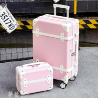 行李箱 行李箱女拉桿箱萬向輪24寸小清新密碼箱可愛韓版大學生復古旅行箱 雙十二購物節