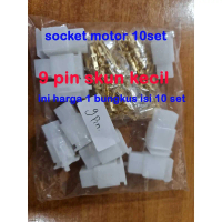 Socket motor 9 pin kecil 10 set/ connector skun mobil soket / konektor