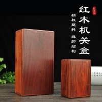 獨板紅木機關盒復古小木盒子魯班機關盒木質首飾盒實木質首飾盒