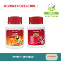 Hemaviton Action | Hemaviton Stamina Plus | Suplemen Untuk Stamina & Kebugaran 30 Kapsul
