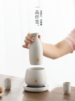 一品仟堂溫酒器燙酒壺套裝家用黃酒電加熱暖酒杯煮酒器酒具燒酒壺