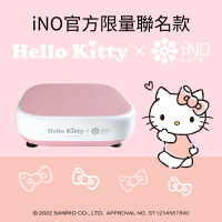 iNO Hello Kitty聯名款 太空人垂直律動機(P600)