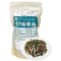 【興嘉】壓縮海帶絲15g/個 8個/包(無沙免洗/一片一盤菜/高速泡發)
