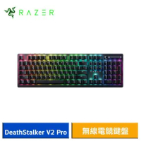 【結帳再折】Razer DeathStalker V2 Pro 噬魂金蝎 V2 Pro 無線電競鍵盤 (紅軸/中文)