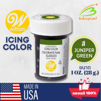 สินค้าดี  บล็อกบัสเตอร์ สีเจลวิลตัน (Wilton Icing Color) สีผสมอาหาร สีเขียวจูนิเปอร์ (ฺJuniper Green