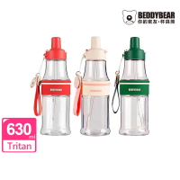 【BEDDY BEAR 杯具熊】激浪雙飲運動水壺  tritan水壺 吸管杯630ml