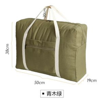 圓本學生開學收納袋行李包旅行袋大號女大容量可套拉桿箱待產包小