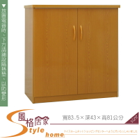 《風格居家Style》(塑鋼家具)2.7尺木紋碗盤櫃/餐櫃 269-04-LKM