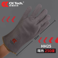 科技隔熱手套五指靈活耐熱工業防燙250度耐高溫手套防火阻燃