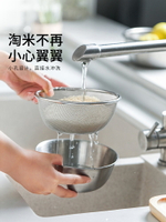 淘米神器不銹鋼瀝水籃日本洗米網籃篩器廚房家用漏盆洗芝麻藍子籮