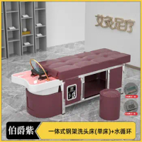 Moxibustion foot bath integrated steel frame shampoo bed with water circulation fumigation water heater