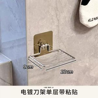 廚房牆上置物架不鏽鋼鐵藝多層瀝水架刀具收納架蒜頭配料收納籃子