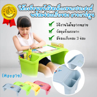 [จัดส่งทันที] Lookmeeshop Plastic Desk with 3 partments, Big *Pattern* A-Z (Korean Alphabet) Numbers