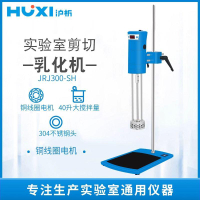 【台灣公司 可開發票】【滬析】均質機實驗室數顯高速剪切分散勻質器組織研磨勻漿乳化機
