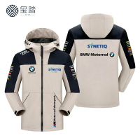 寶馬BMW摩托車黑白拼色沖鋒衣賽車服重機車摩旅騎行防風風衣夾克【北歐居家生活】