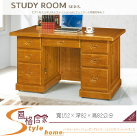 《風格居家Style》樟木色雄獅5尺全實木辦公桌 076-03-LK
