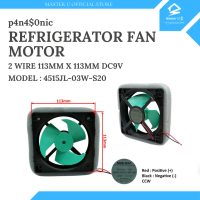 PANASONIC Fridge Refrigerator Fan Motor KIPAS PETI AIS SEJUK 2 WIRE 113MM x 113MM DC9V MODEL : 4515J
