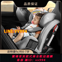 可打統編 巧兒宜Joie安全座椅兒童可坐可躺0-7歲嬰兒便攜汽車車載適特捷FX