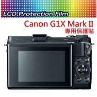 CANON G1X Mark II G1X2 螢幕保護貼 免裁切 靜電抗刮 高透光 EOSM3【中壢NOVA-水世界】