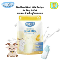 [ 6 ซอง ] Moochie Goat Milk มูชี่นมแพะสเตอริไลส์ เสริมน้ำนมเหลือง สำหรับ สุนัขและแมว Moochie Goat Mi