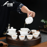 功夫茶具套裝家用客廳辦公簡約羊脂玉白瓷茶盤茶杯陶瓷蓋碗泡茶壺