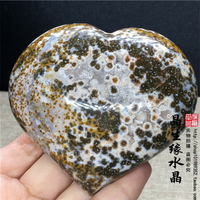 天然海洋碧玉瑪瑙原石愛心形 擺件碧玉實物圖321克