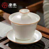 唐豐水仙蓋碗泡茶杯單個大號茶碗帶蓋茶具三才碗防燙白瓷三才杯