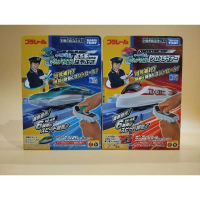PLARAIL: Grip Mascon Shinkansen Series E5 `Hayabusa` / Cross Liner รถไฟรีโมท รถไฟบังคับ เล่นรางฟ้าได