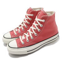Converse 帆布鞋 All Star 高筒 男女鞋 基本款 三星黑標 橘紅 米白 1970 170790C