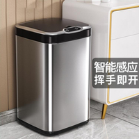 垃圾桶 JAH智慧自動感應垃圾桶家用客廳廚房衛生間臥室不銹鋼大號垃圾筒