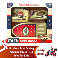 NEW Kids Iron Toys Sewing Machine Kids Early learning Household Toys (superbig)