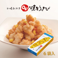 YOSHIMI 札幌Okaki Oh！烤玉米 6包  點心菓子 日本必買 | 日本樂天熱銷