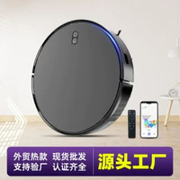 可視地圖掃拖啜機器人家用智慧掃地機器人帶水箱全自動掃地機