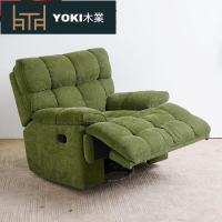 懶人沙發椅客廳現代簡約可躺搖椅手動功能云朵輕奢躺椅大坐深單椅YYY203免運