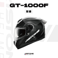 【ASTONE】官方直營-GT-1000F 全罩式安全帽(碳纖)