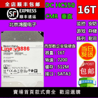 【台灣公司 超低價】西數HC550 WUH721816ALE6L4 16T 512M氦氣企業級硬盤16tb監控硬盤