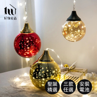 【好物良品】3入組_聖誕裝飾球型氛圍燈飾(聖誕擺飾 聖誕裝飾 聖誕樹 桌燈 耶誕燈)