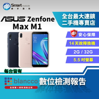 【享4%點數】【創宇通訊│福利品】5.5吋 ASUS ZenFone Max 2+32G (M1) ZB555KL 臉部辨識 廣角鏡頭【限定樂天APP下單】